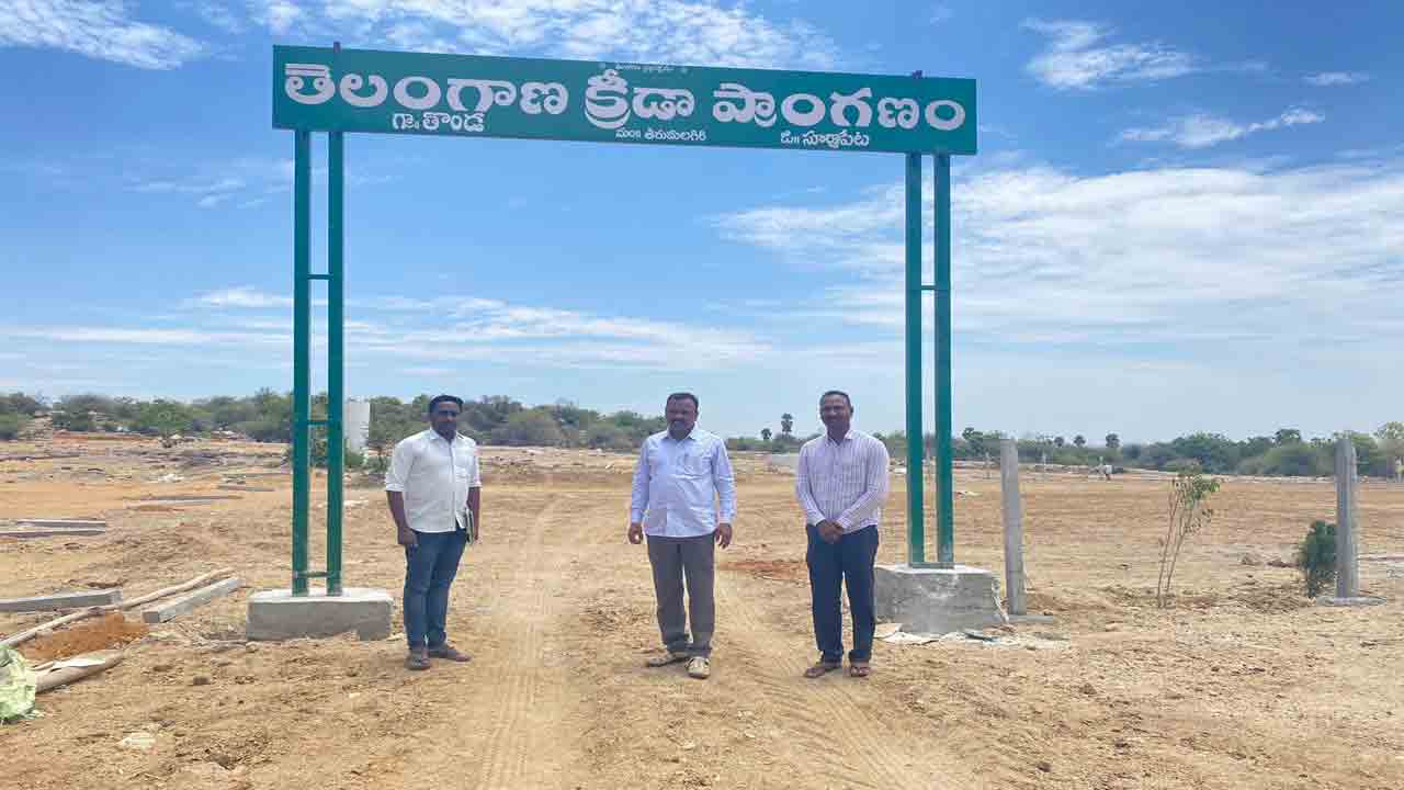 అందుబాటులోకి గ్రామీణ క్రీడా ప్రాంగణాలు