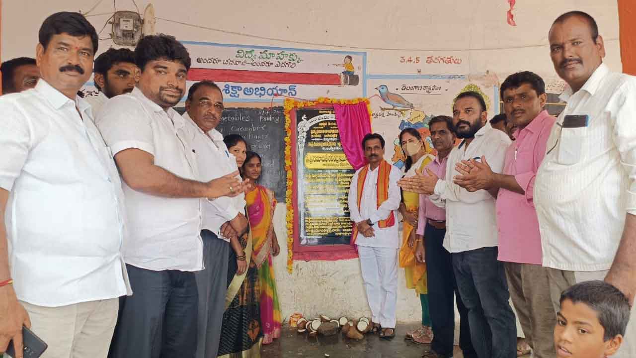 కార్పొరేట్‌కు దీటుగా ప్రభుత్వ పాఠశాలలు