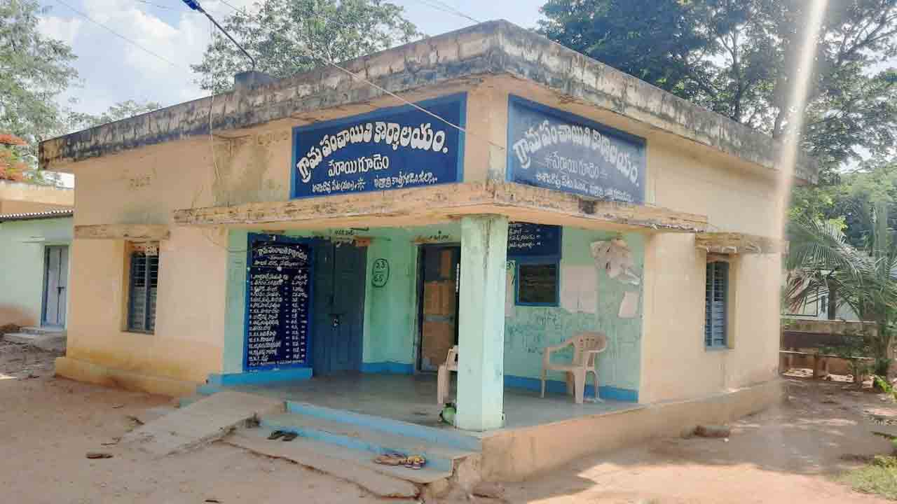 పాలకవర్గం దృష్టి సారిస్తే గ్రామాభివృద్ధి