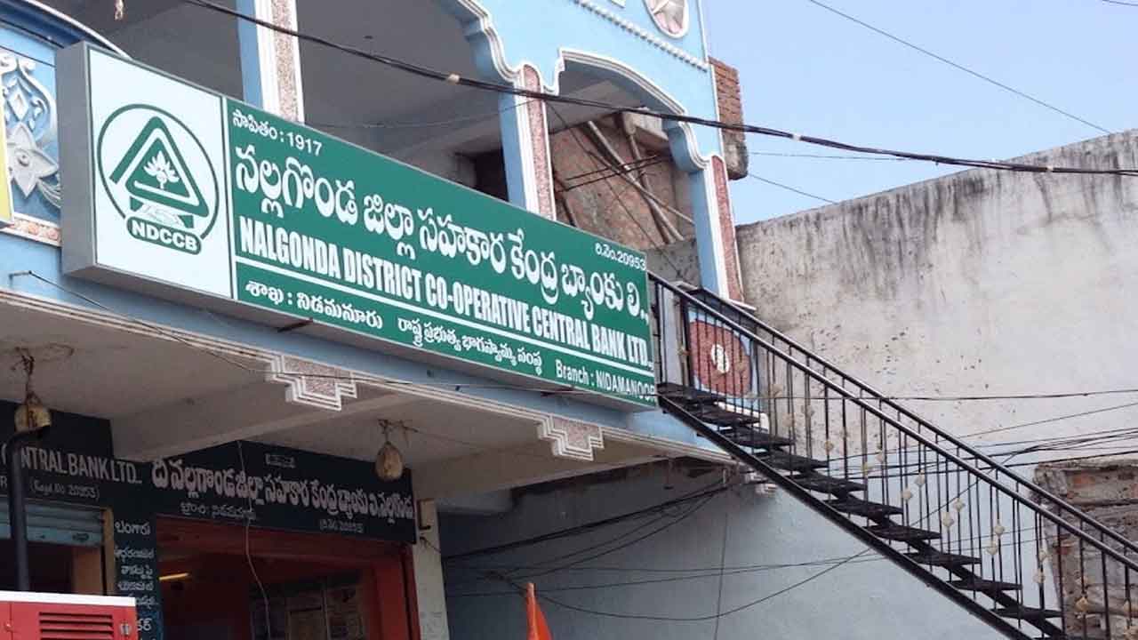 సహకార కుంభకోణంలో కదులుతున్న డొంక