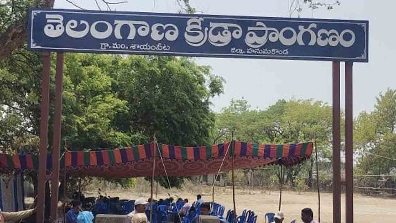 సిద్ధమవుతున్న గ్రామీణ క్రీడా ప్రాంగణాలు