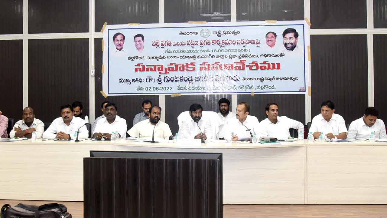 దేశానికే ఆదర్శంగా మన పల్లెలు