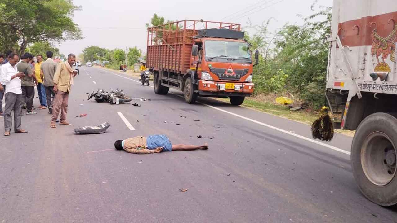 ద్విచక్రవాహనాన్ని ఢీకొట్టిన లారీ