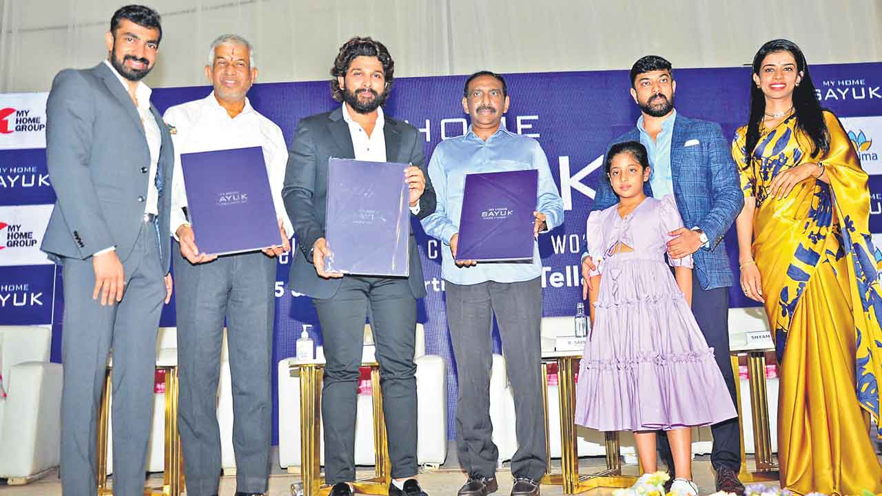 ‘మై హోమ్‌ సయూక్‌’ ప్రాజెక్టు