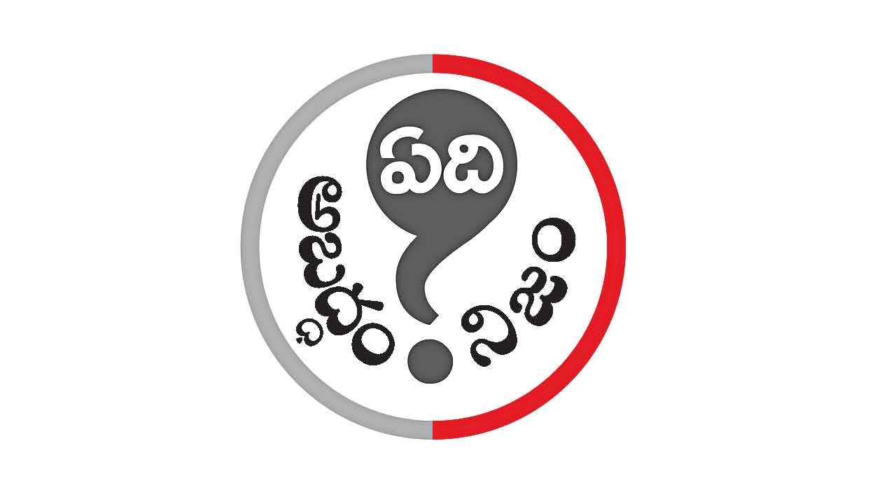 గాడిద మాంసంతో లైంగిక పటుత్వం అవాస్తవం