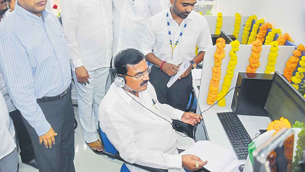 రైతుల కోసం కాల్‌సెంటర్‌