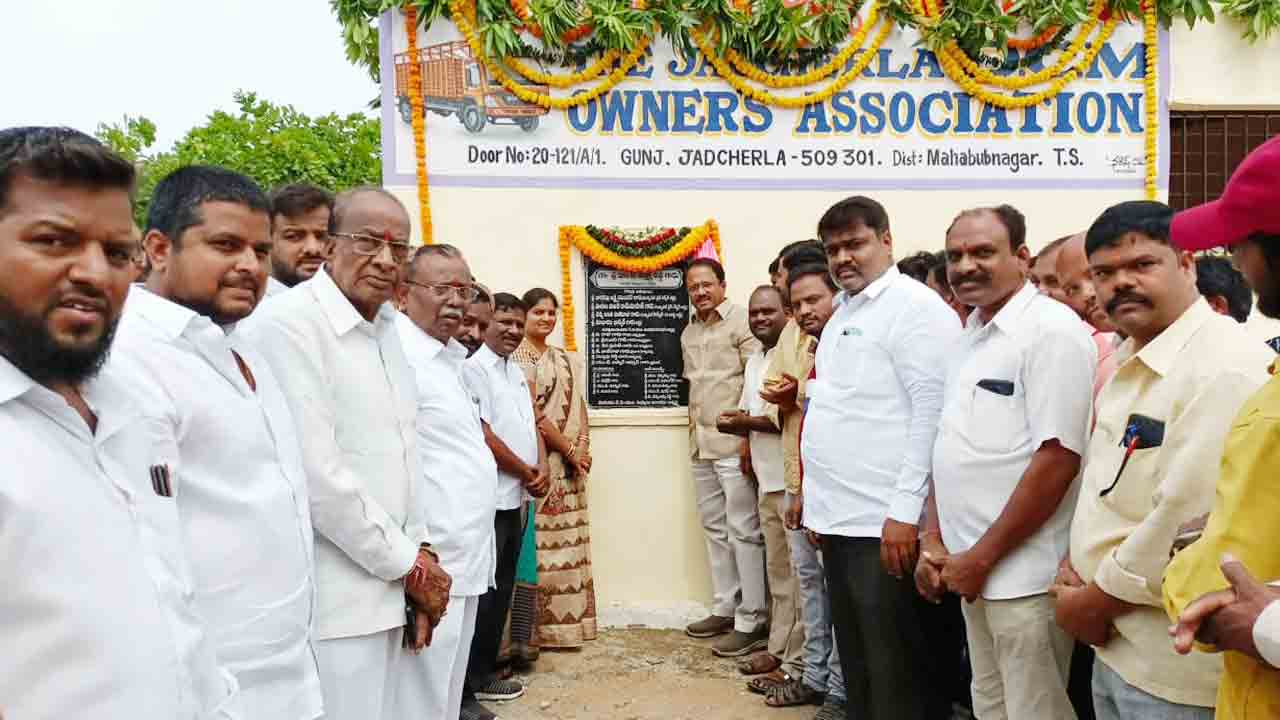 డీసీఎం అసోసియేషన్‌ కార్యాలయం ప్రారంభం