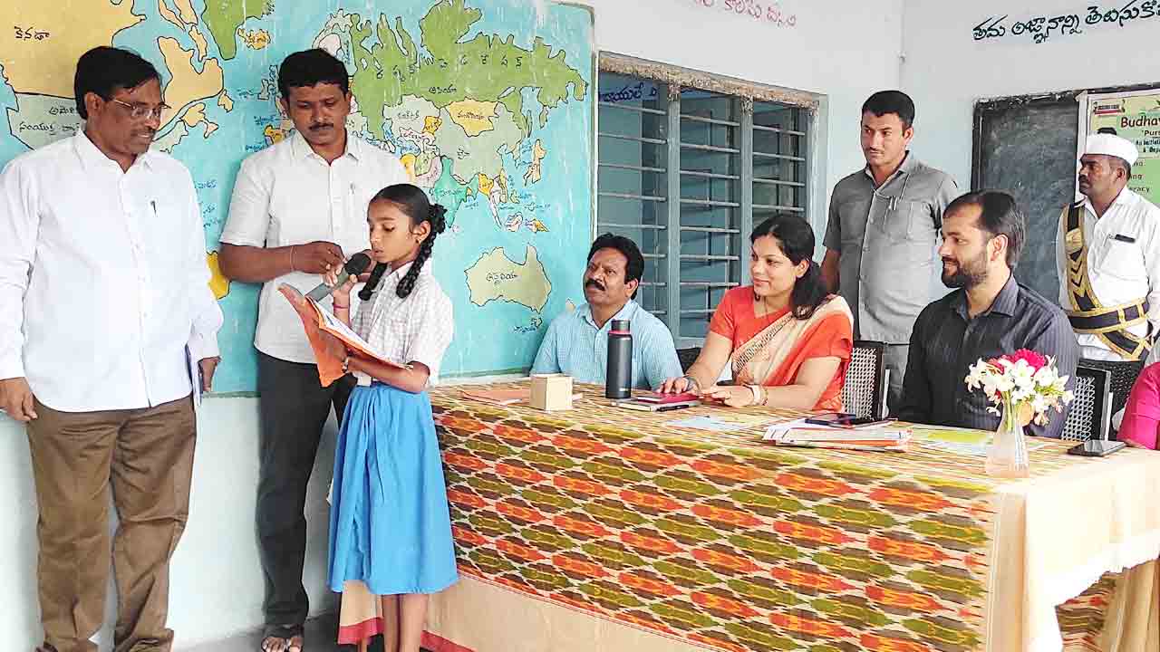 ప్రభుత్వ పాఠశాలల్లో ఉత్తమ విద్య