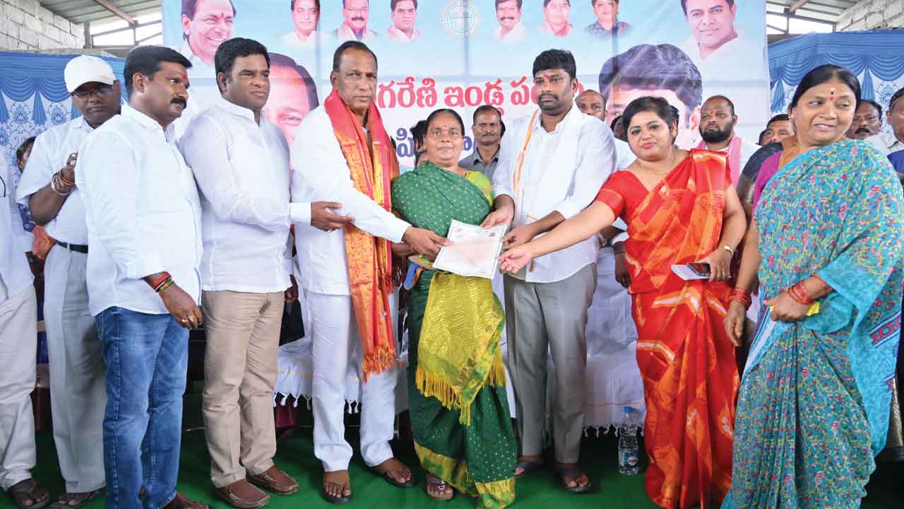 ఇండ్ల పట్టాల పంపిణీ ఘనత సీఎం కేసీఆర్‌దే