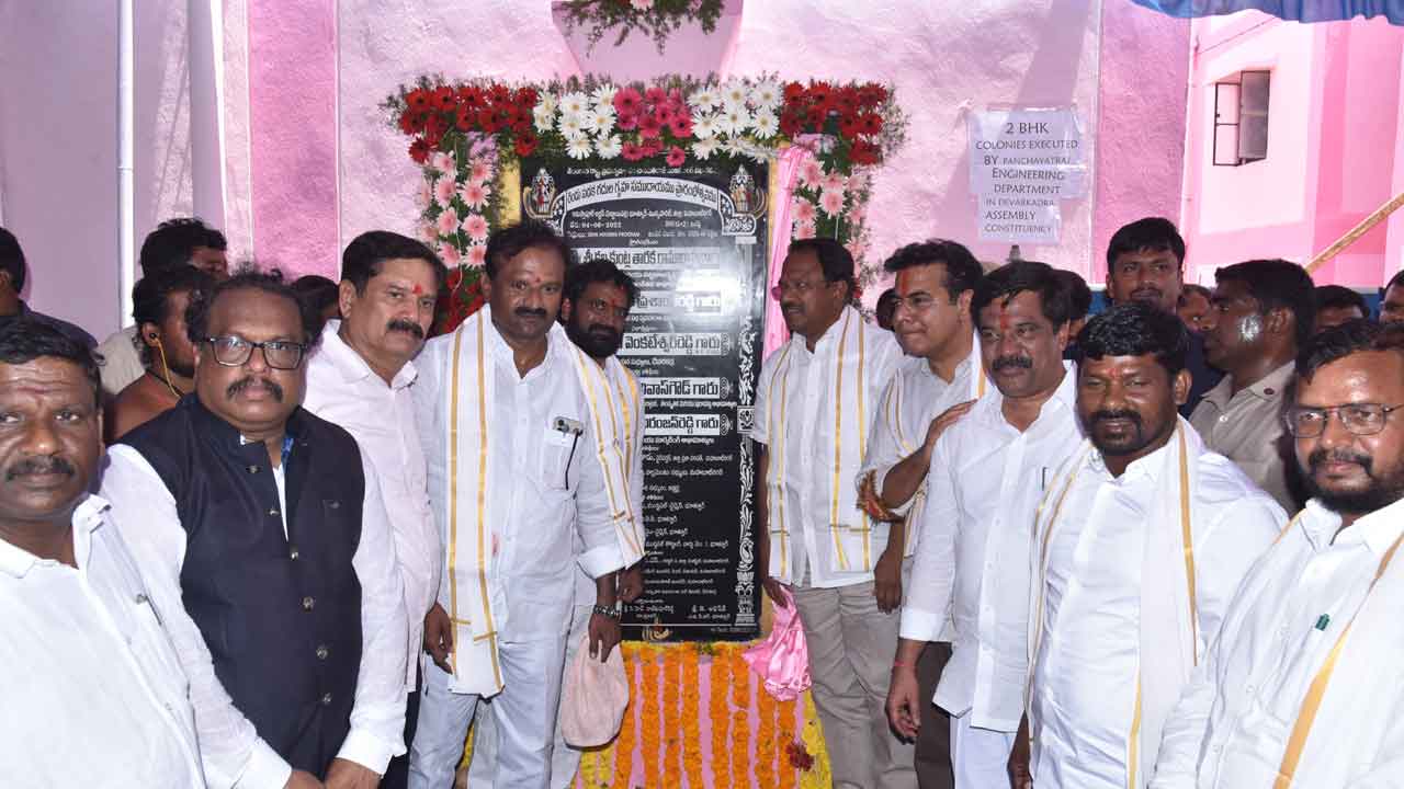 బట్టేబాజ్‌ బీజేపీ