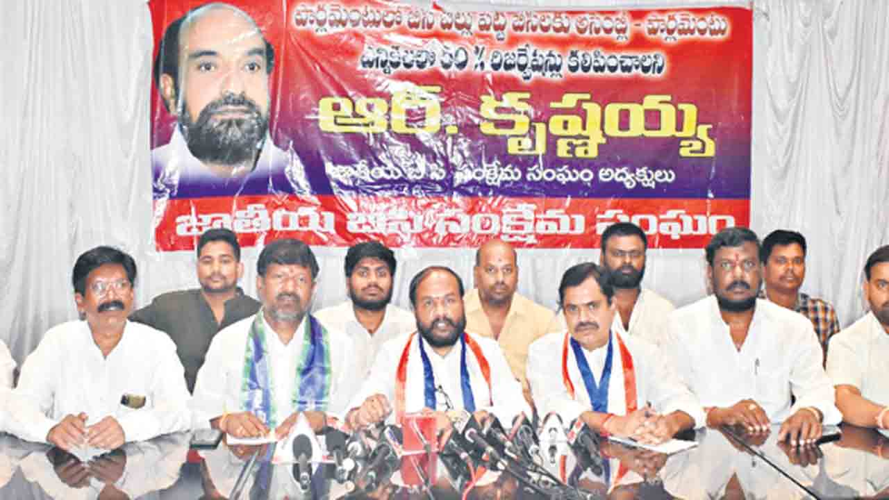 మచ్చలేని బీసీ నాయకుడు ఆర్‌ కృష్ణయ్య