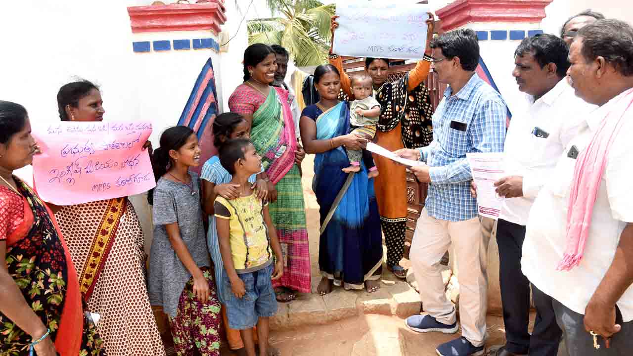 సర్కారు బడి పిలుస్తోంది!