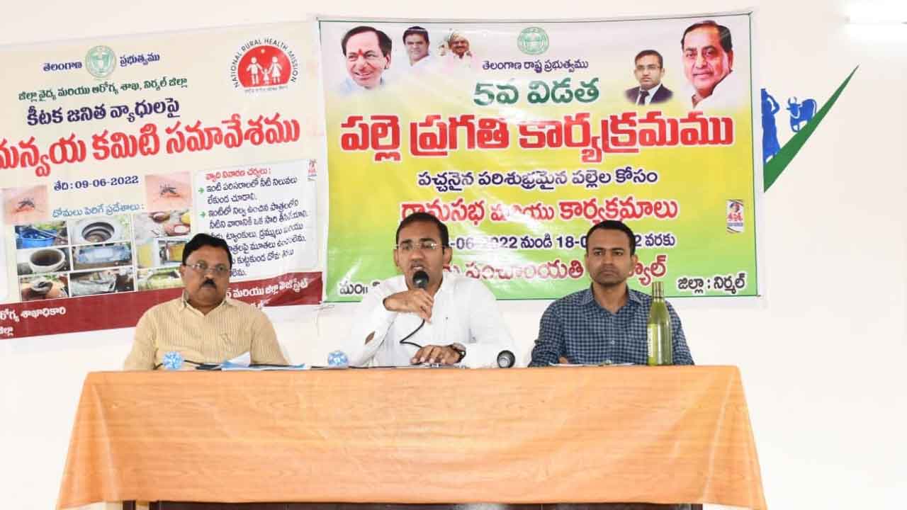 పల్లెలు, పట్టణాలను శుభ్రంగా ఉంచండి