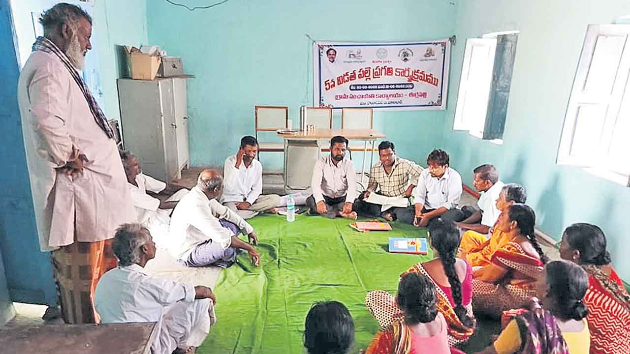 ముగిసిన పల్లె ప్రగతి