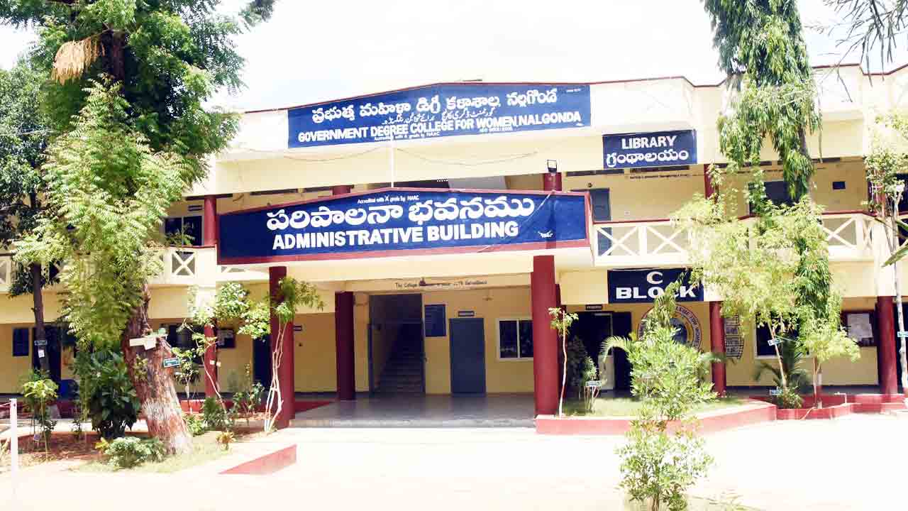 ఉమ్మడి నల్లగొండ జిల్లాలో ఏకైన మహిళా డిగ్రీ కళాశాల