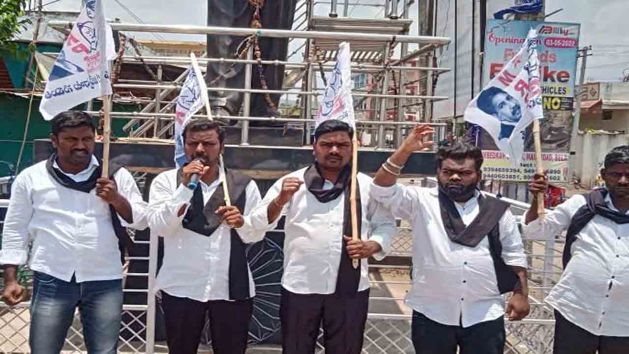 బీజేపీ నమ్మక ద్రోహం చేసింది