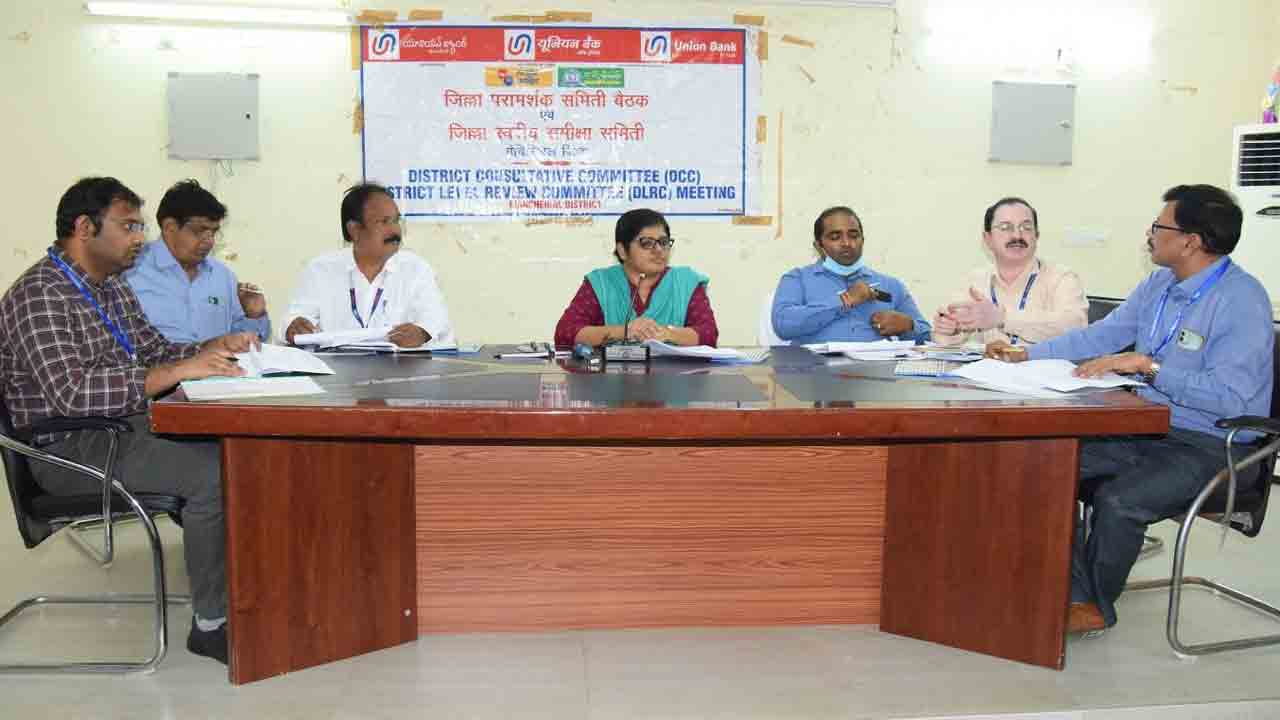 రుణ లక్ష్యం రూ. 4,295 కోట్లు