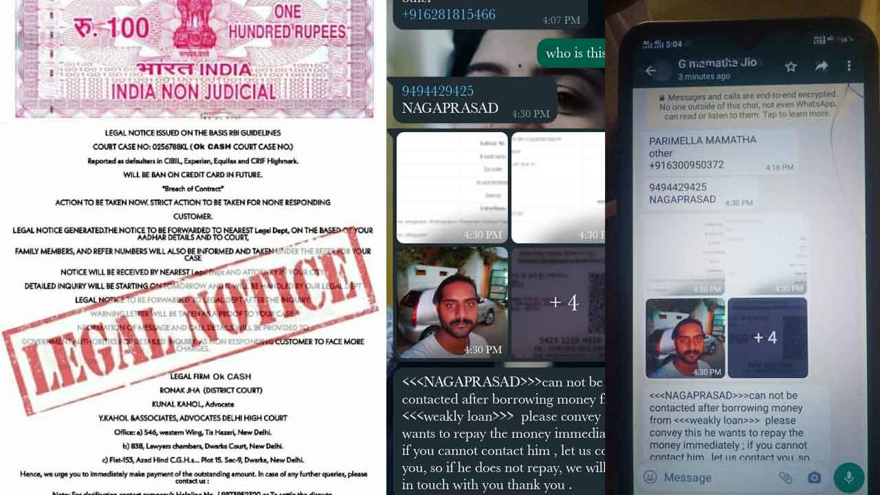 ఆన్‌లైన్‌ అప్పు.. ప్రాణాలకు ముప్పు