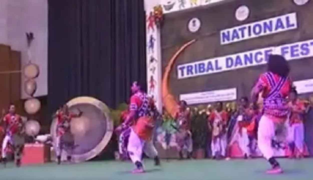 జాతీయ గిరిజన నృత్య మహోత్సవాల్లో ప్రథమ విజేత మధ్యప్రదేశ్‌