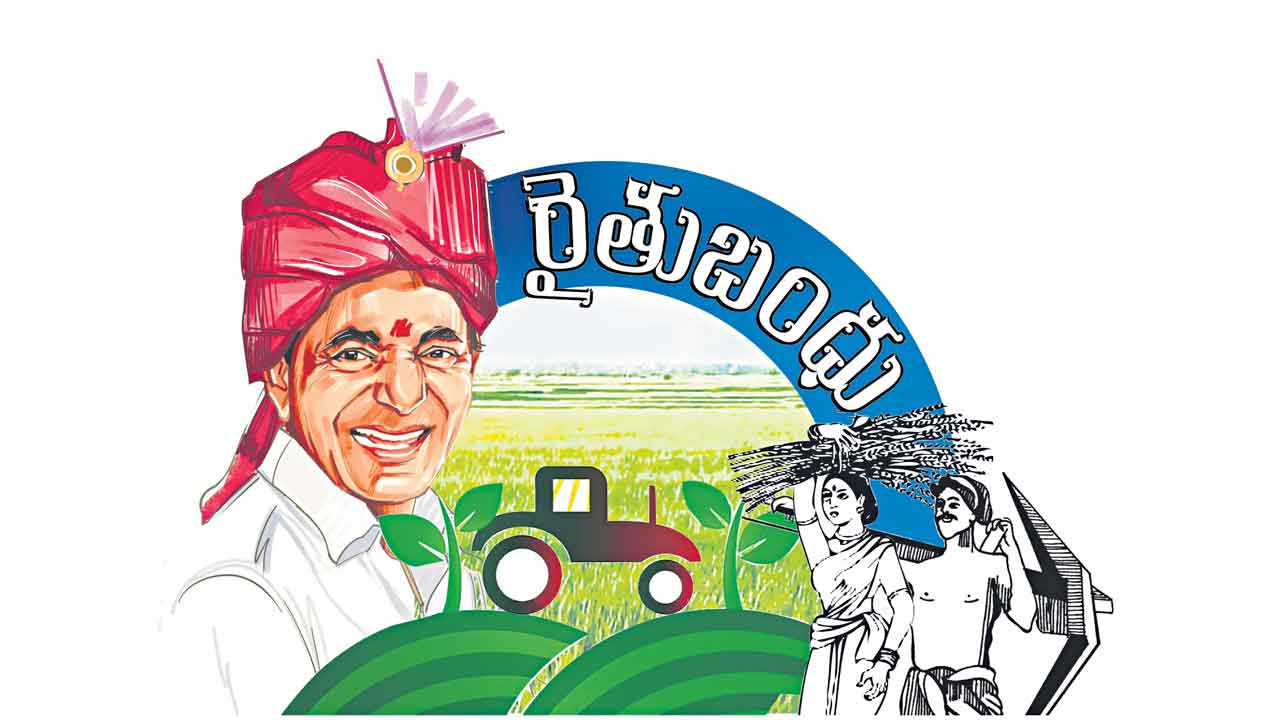 అన్నదాతలకు చేయూత