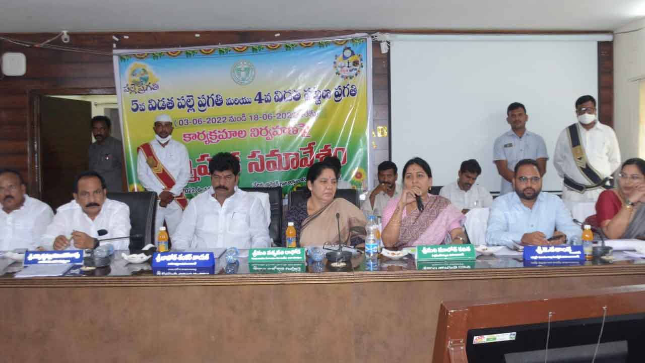 పల్లె, పట్టణ ప్రగతిని విజయవంతం చేయాలి