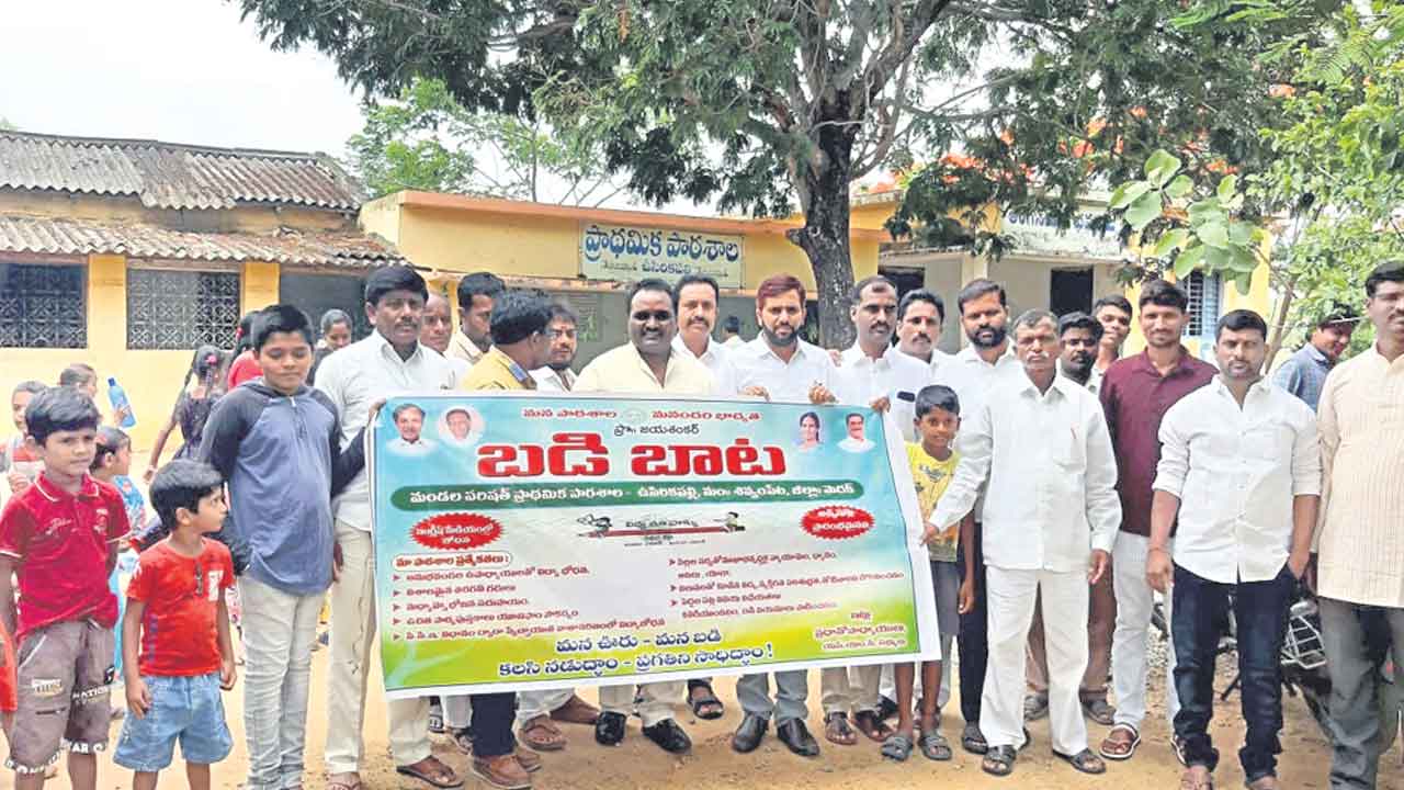 బడీడు పిల్లలను బడికి పంపాలి