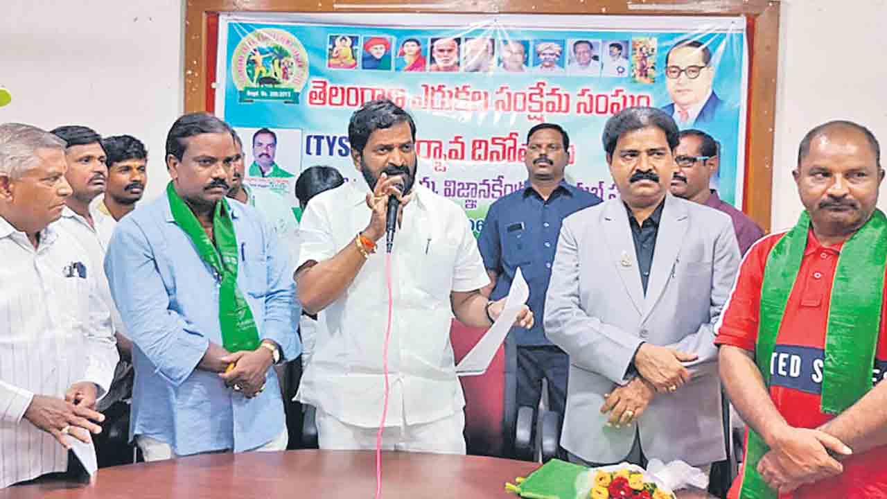 ఎరుకల కార్పొరేషన్‌ ఏర్పాటుకు కృషి