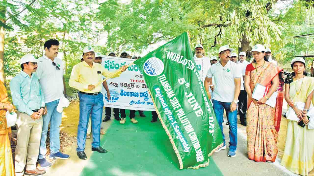 పర్యావరణ పరిరక్షణ అందరి బాధ్యత