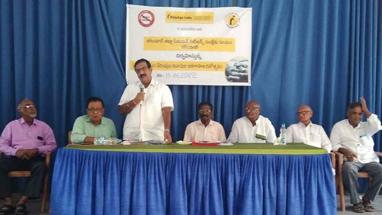 సీనియర్‌ సిటిజన్స్‌ చట్టం సక్రమంగా అమలు చేయాలి