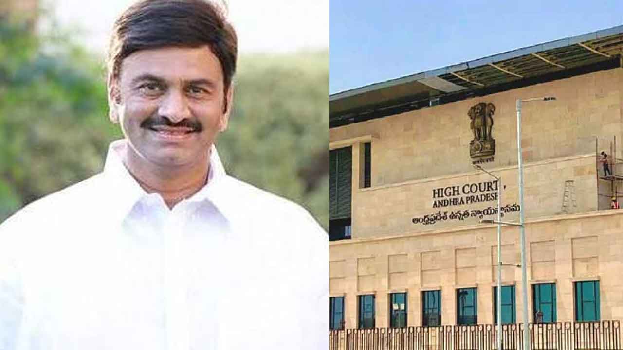 ఎంపీ రఘురామను న్యాయవాది సమక్షంలోనే విచారించాలి : ఏపీ హైకోర్టు