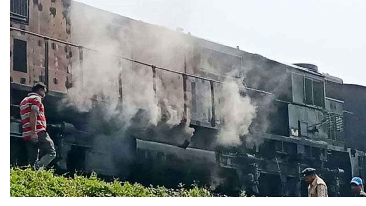 గూడ్స్ రైలు ఇంజిన్లో చెలరేగిన మంటలు