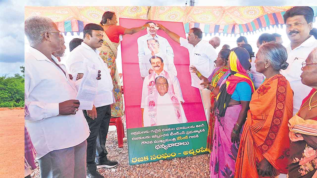 న్యాయం జరిగింది..పేదలకు న్యాయంచేసిన టీఆర్‌ఎస్‌ సర్కారు