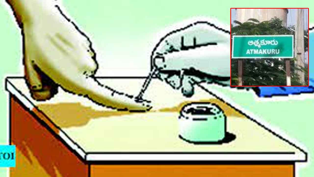 ఆత్మకూరు ఉపఎన్నికకు పటిష్ట భద్రత : కలెక్టర్‌, ఎస్పీ