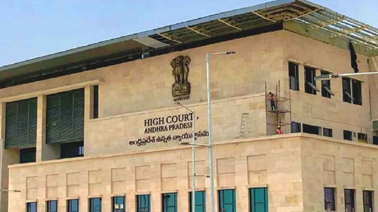 ‘చింతామణి’ నాటకం నిషేధంపై స్టే నిరాకరణ