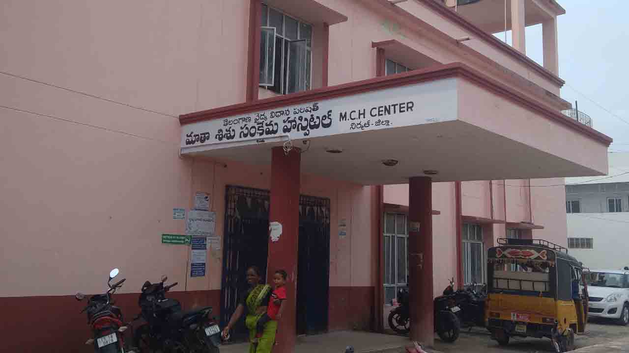 నిర్మల్ దవాఖాన భేష్