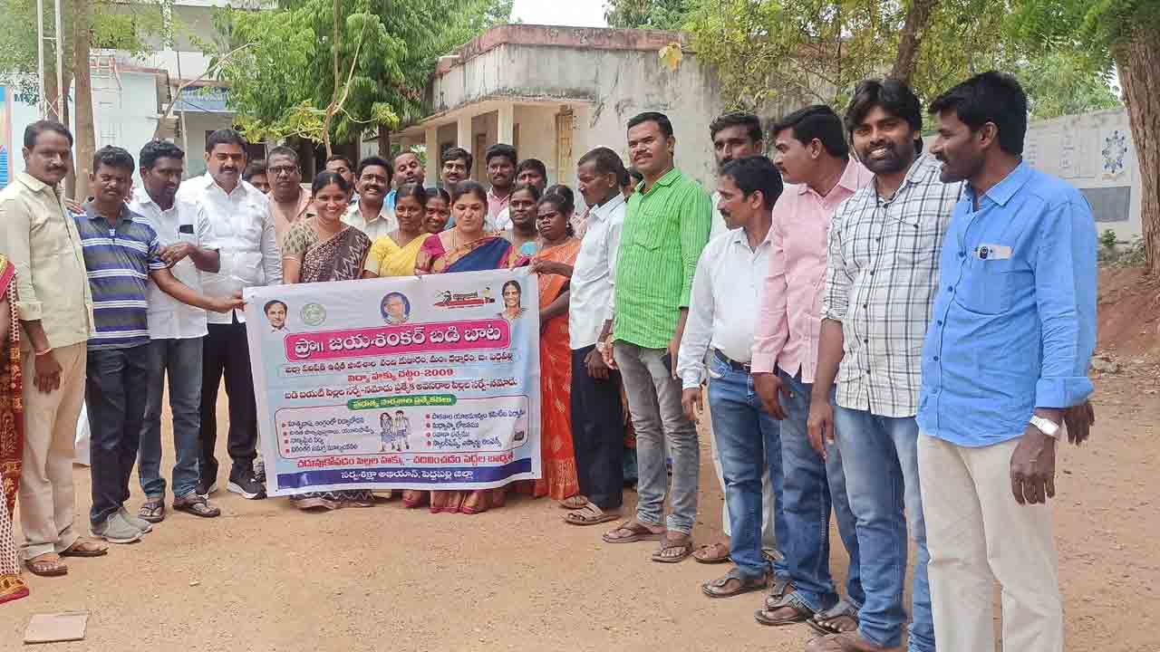 మన ఊరు- మనబడితో కొత్త కళ