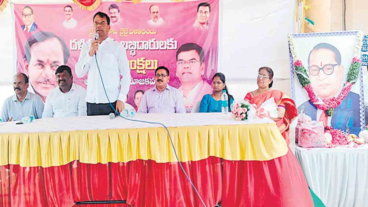 దళితుల అభ్యున్నతికి ప్రభుత్వం కృషి