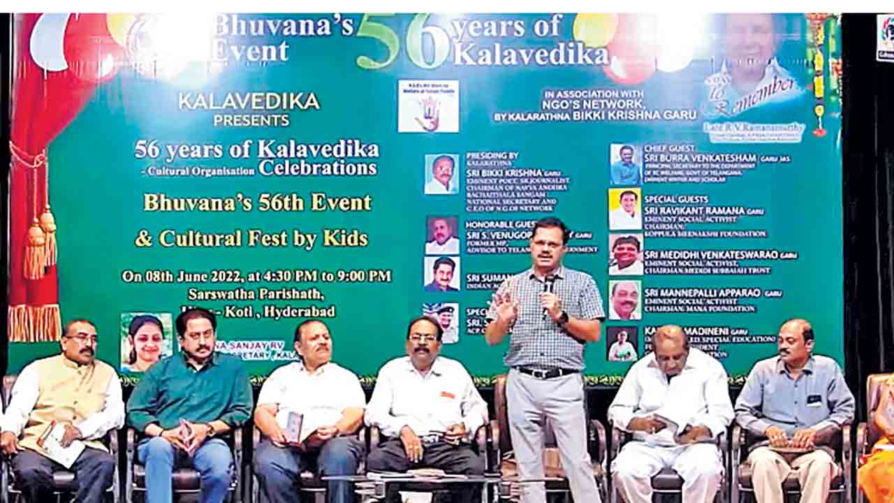 ఆర్‌వీఆర్‌ ఎక్సలెన్సీ అవార్డుల ప్రదానం