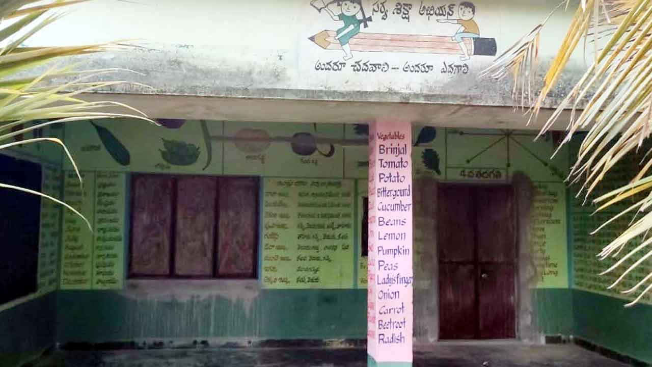 సర్కారు బడులకు పూర్వవైభవం