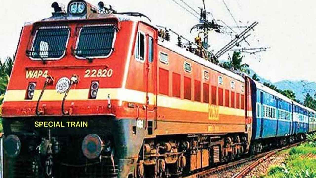 గుంటూరు మీదుగా హటియాకు ప్రత్యేక రైళ్లు