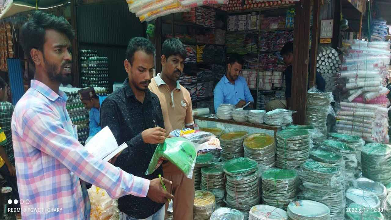 ప్లాస్టిక్‌ రహితం దిశగా ముందుకు..