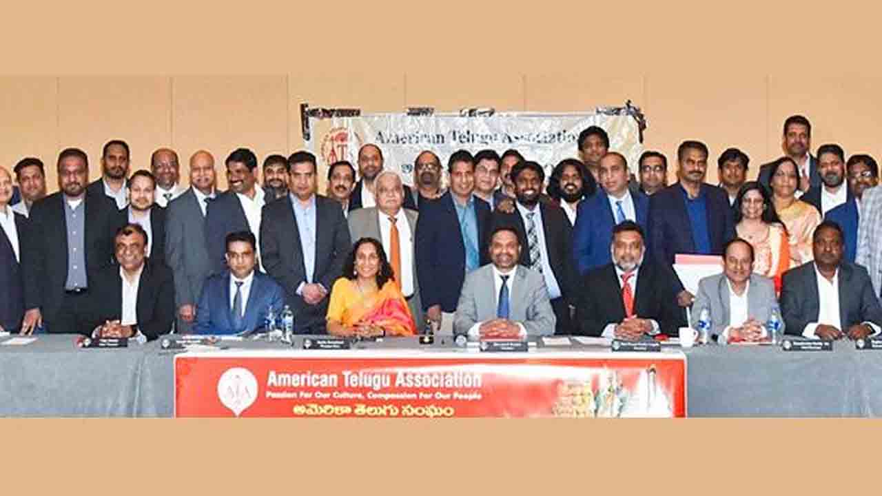 వాషింగ్ట‌న్‌లో ‘ఆటా’ 17వ మహాసభలకు ఘ‌నంగా ఏర్పాట్లు..