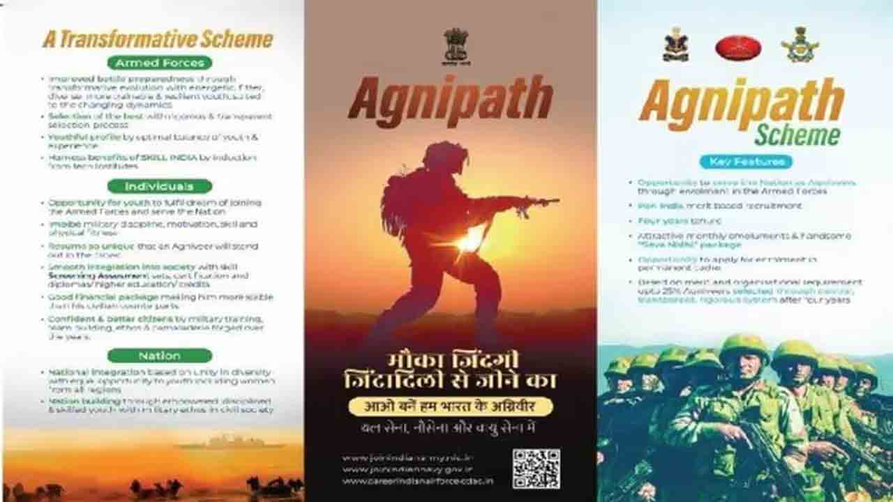 ‘అగ్నిపథ్‌’పై మావోయిస్టు కేంద్ర కమిటీ ప్రతినిధి కీలక వ్యాఖ్యలు..!