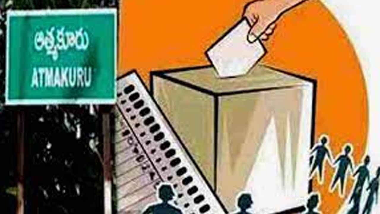 నేటితో ముగియనున్న ఆత్మకూరు ఉప ఎన్నిక ప్రచారం