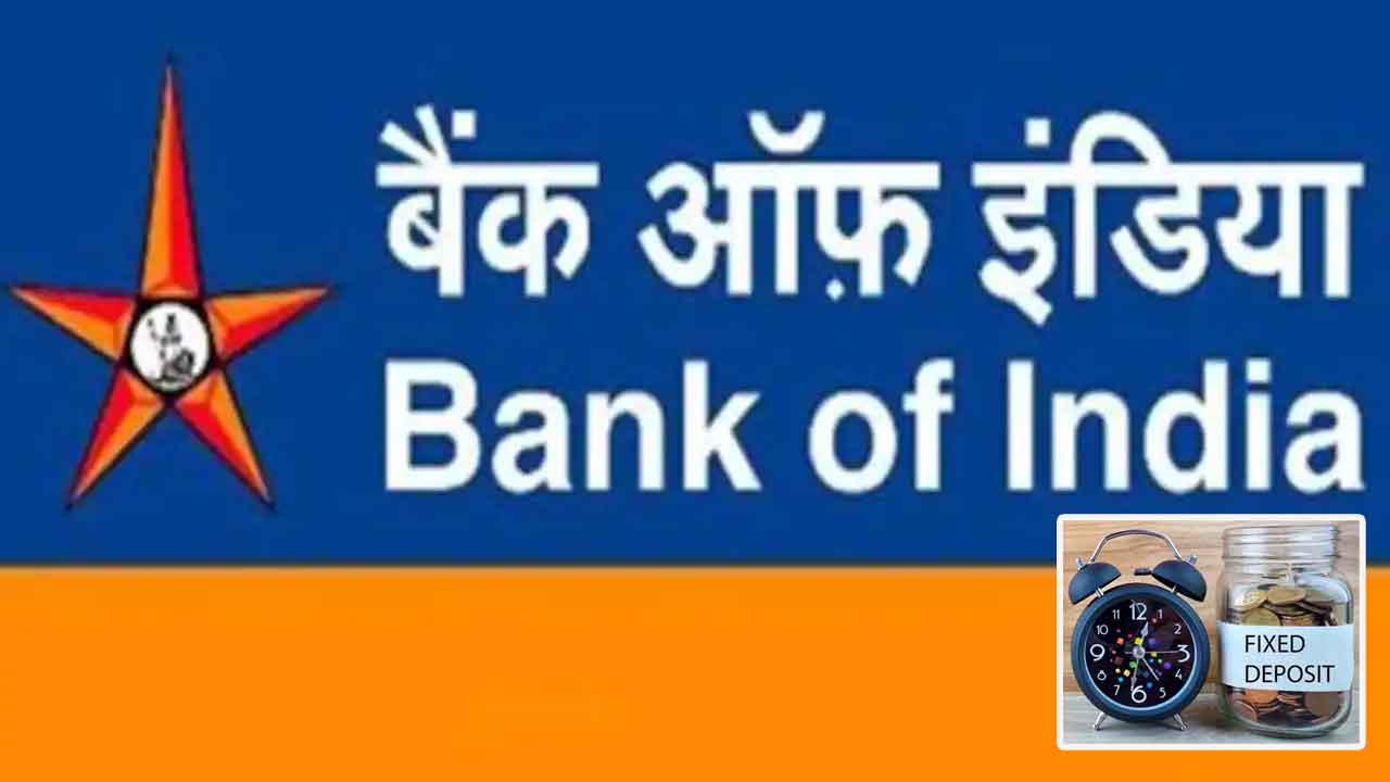 Bank of India | సెలెక్టెడ్ `ఫిక్స్‌డ్ డిపాజిట్ల‌`పై బ్యాంక్ ఆఫ్ ఇండియా వ‌డ్డీరేట్లు పెంపు!