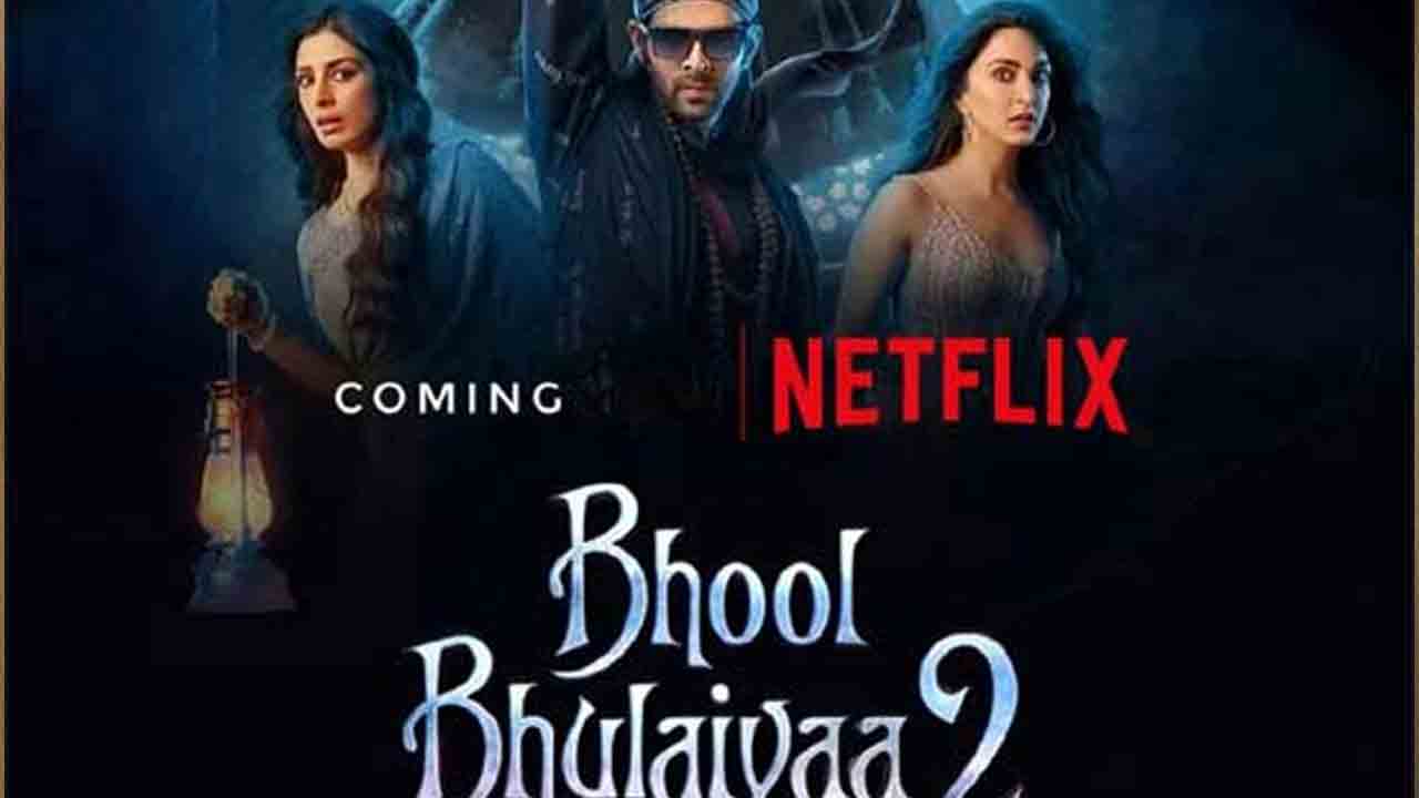 Bhool Bhulayya 2 | భూల్ భూల‌యా 2 ఓటీటీ స్ట్రీమింగ్ డేట్ ఫిక్స్..!