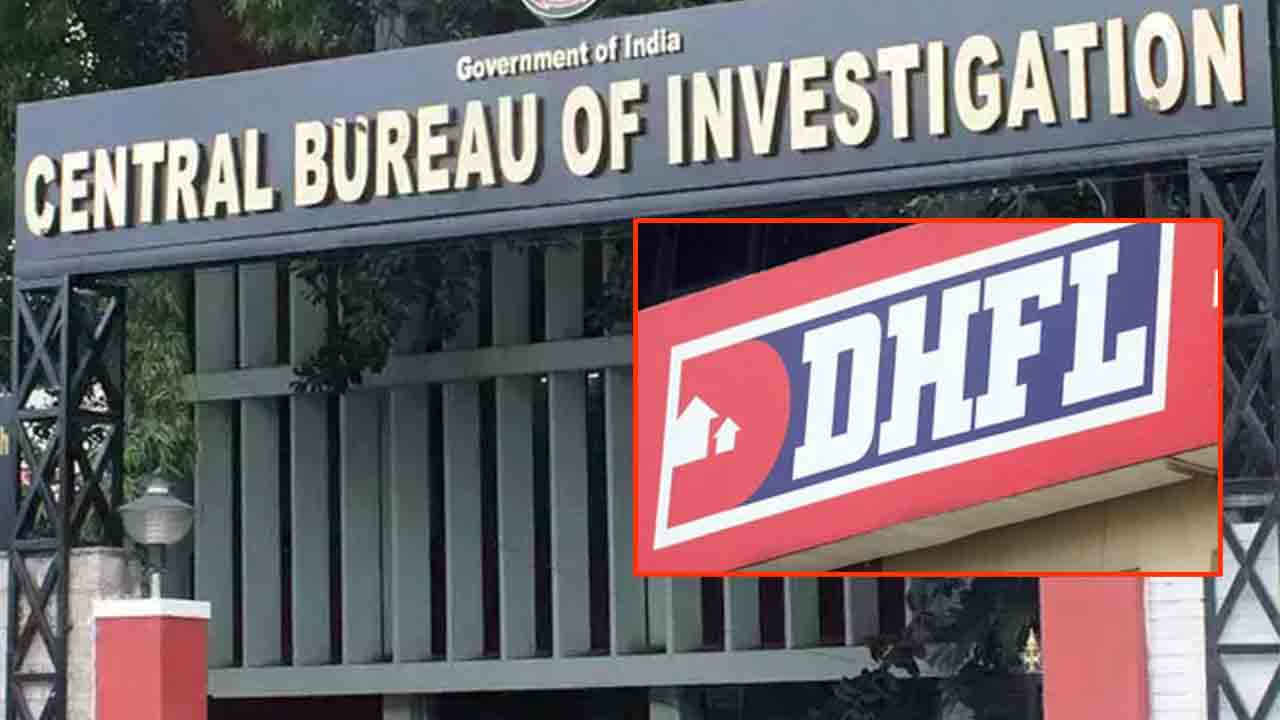 దేశంలోనే అతిపెద్ద బ్యాంకు కుంభకోణం.. కేసు నమోదు చేసిన సీబీఐ..!