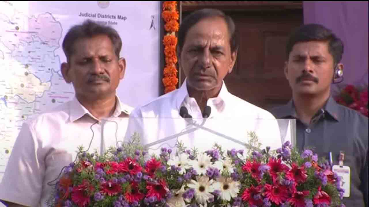 జిల్లా కోర్టుల ప్రారంభం సంతోషంగా ఉంది : సీఎం కేసీఆర్