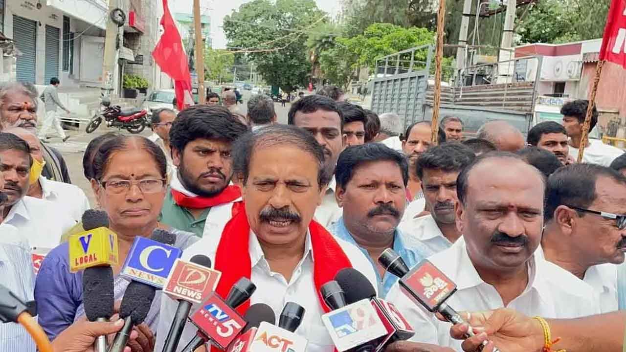 విశాఖ ఉక్కు ప్రైవేటీకరణకు నిరసనగా సీపీఐ ర్యాలీ
