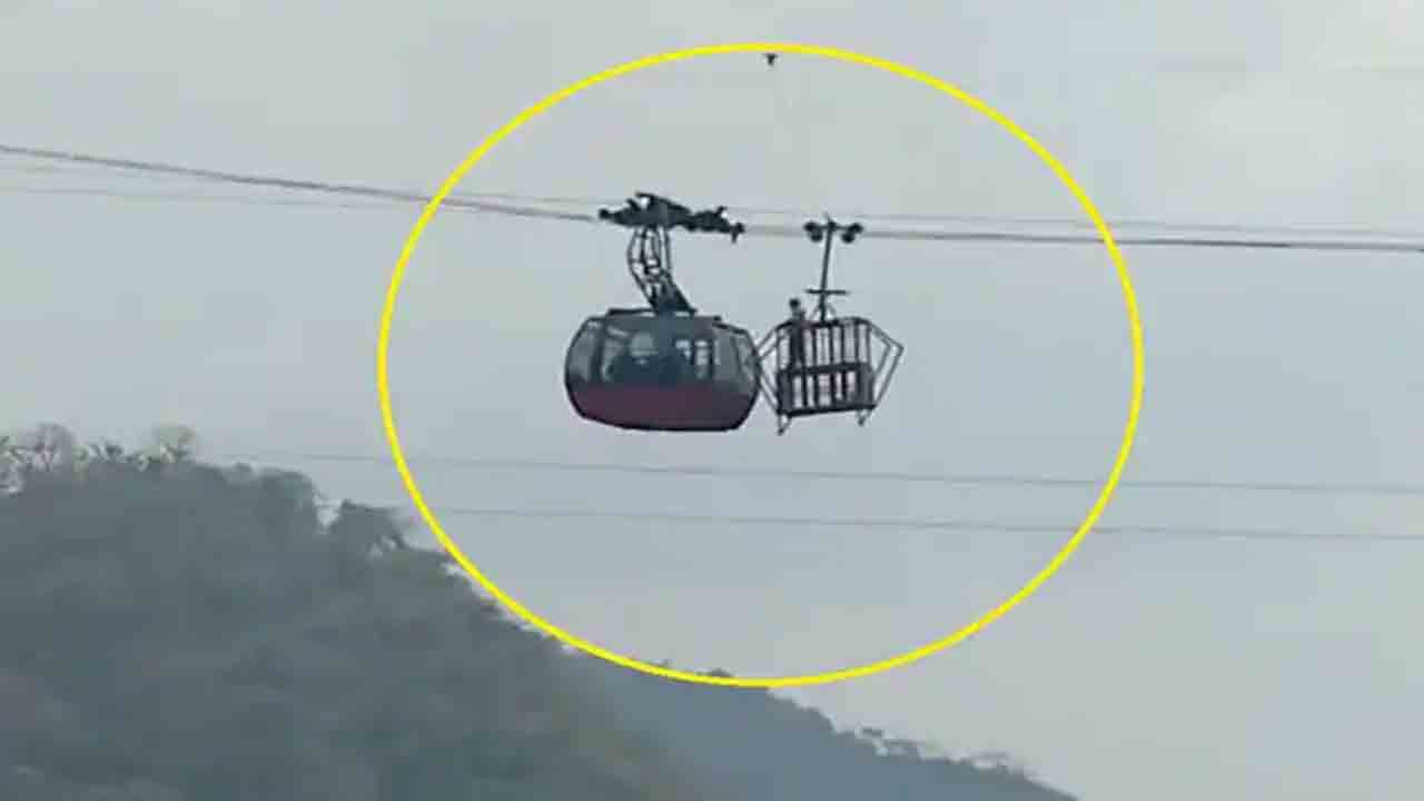Video: రోప్‌ వేపై నిలిచిన కేబుల్‌ కార్‌… చిక్కుకున్న పర్యాటకులు
